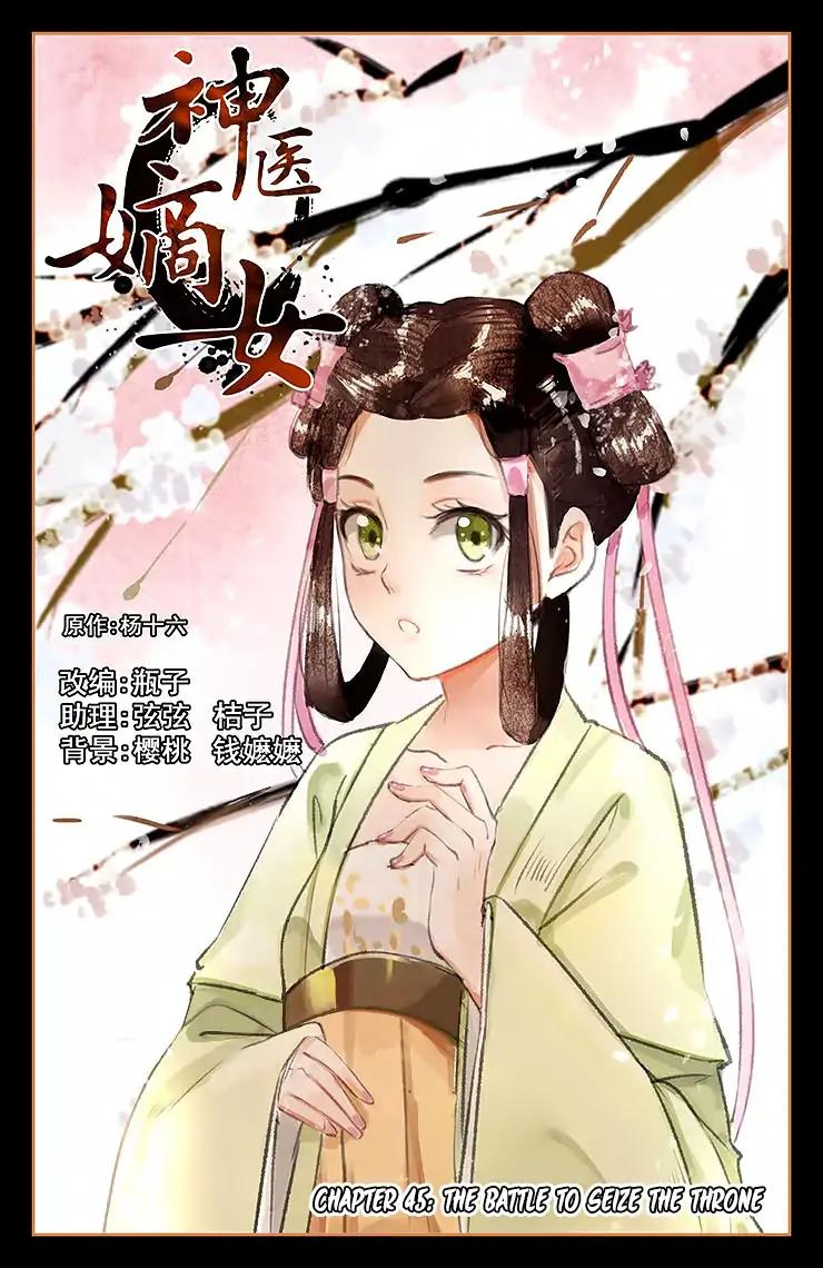 Shen Yi Di Nu Chapter 45 2